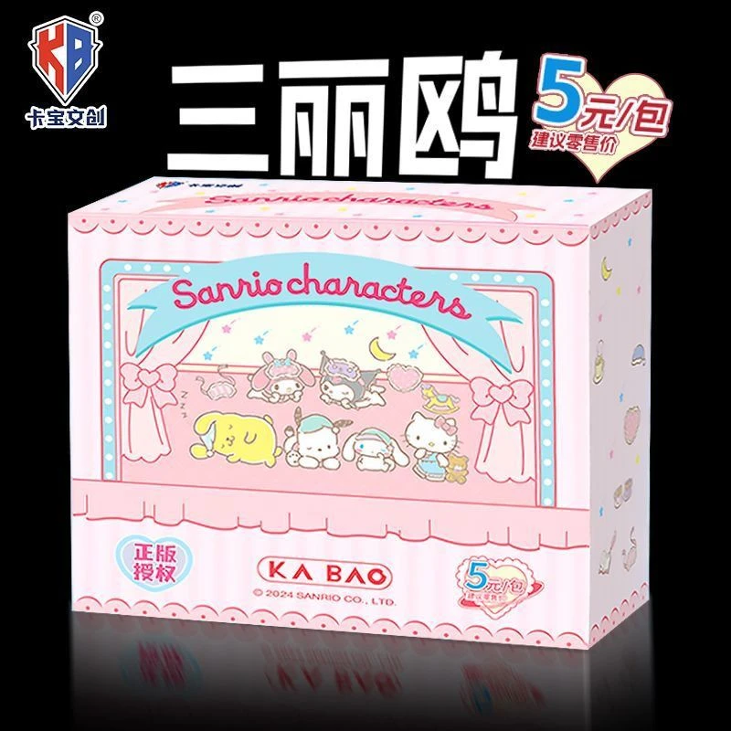 【三丽鸥票根】三丽鸥拍立得派对5y包