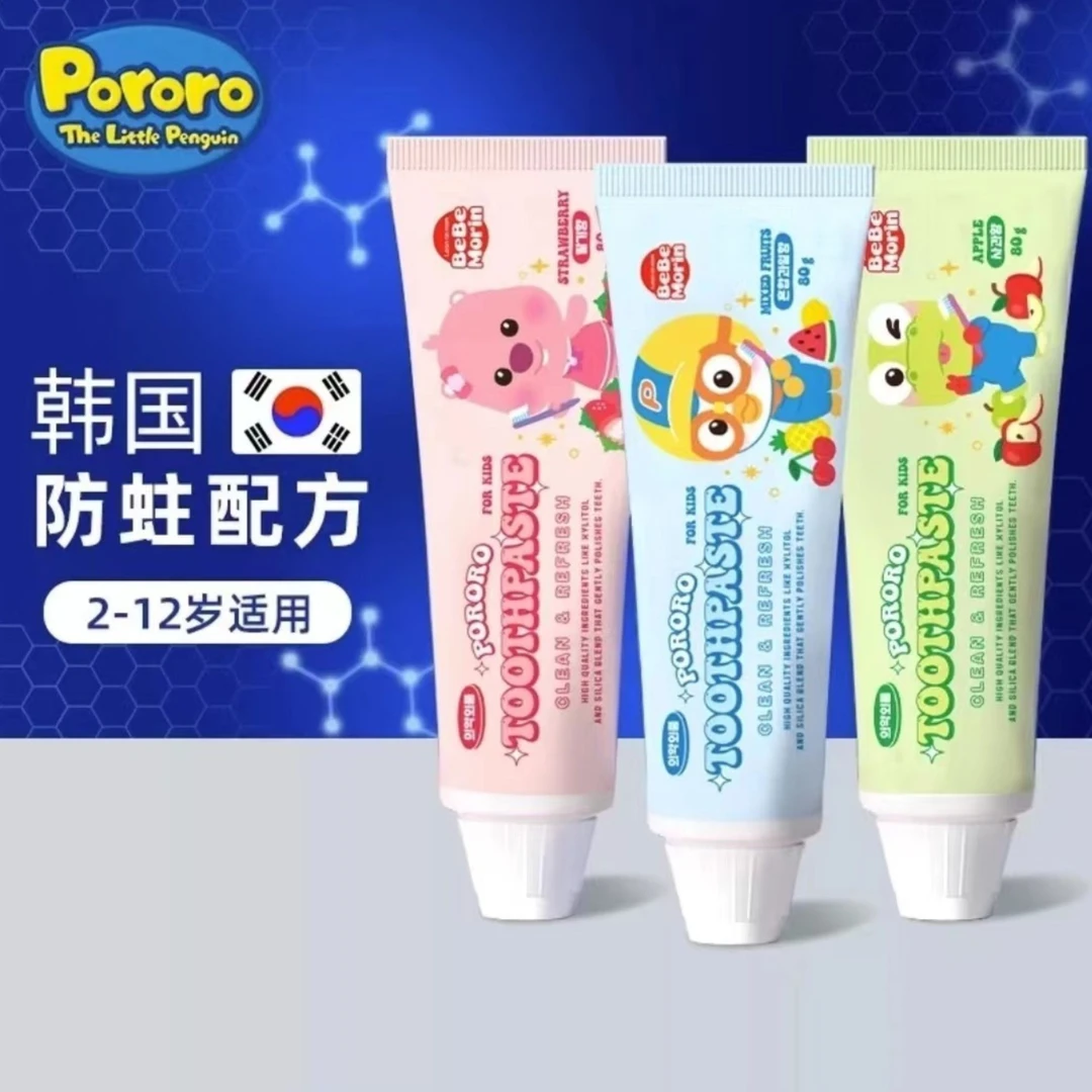 Pororo/啵乐乐儿童牙膏1-12岁含氟防蛀牙固齿宝宝牙膏水果味清新