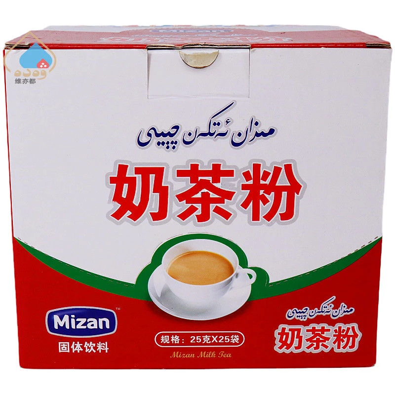 新疆美赞奶茶粉25g×24包咸味奶茶独立包装固体饮料盒装Mizan包邮