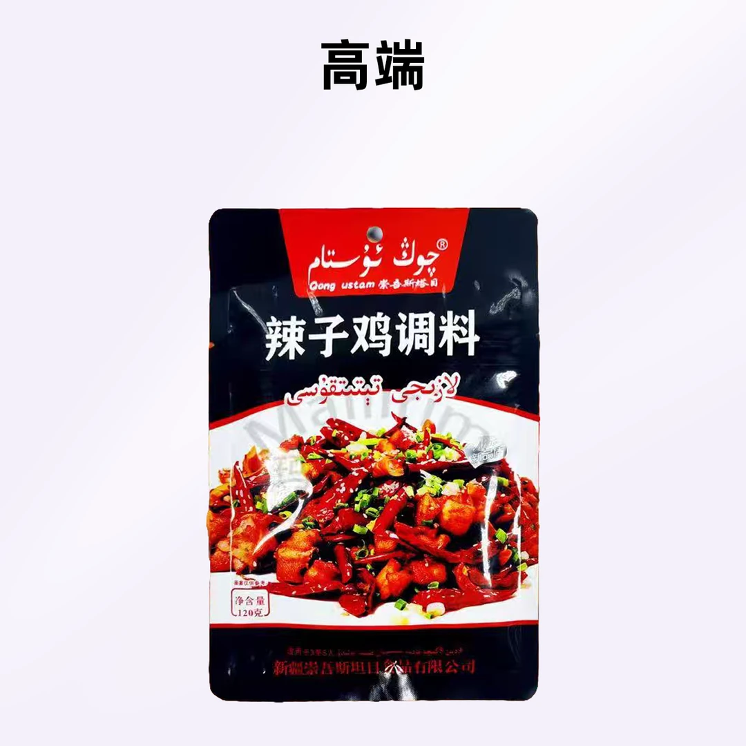 崇吾斯塔目辣子鸡调料家用新疆qong ustam调味品包装120克
