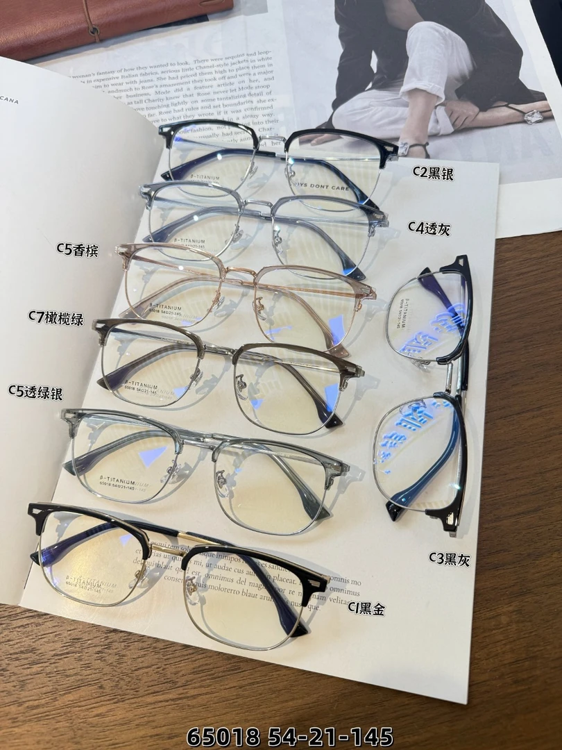 时尚新款B钛金胶眉毛镜框超高性价比