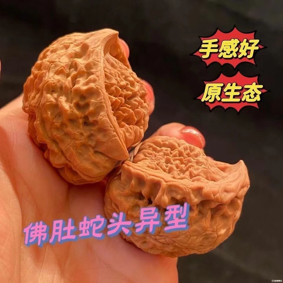 文玩核桃蛇头核桃天然蛇头官帽出品异形蛇头核桃喜欢的直接下单
