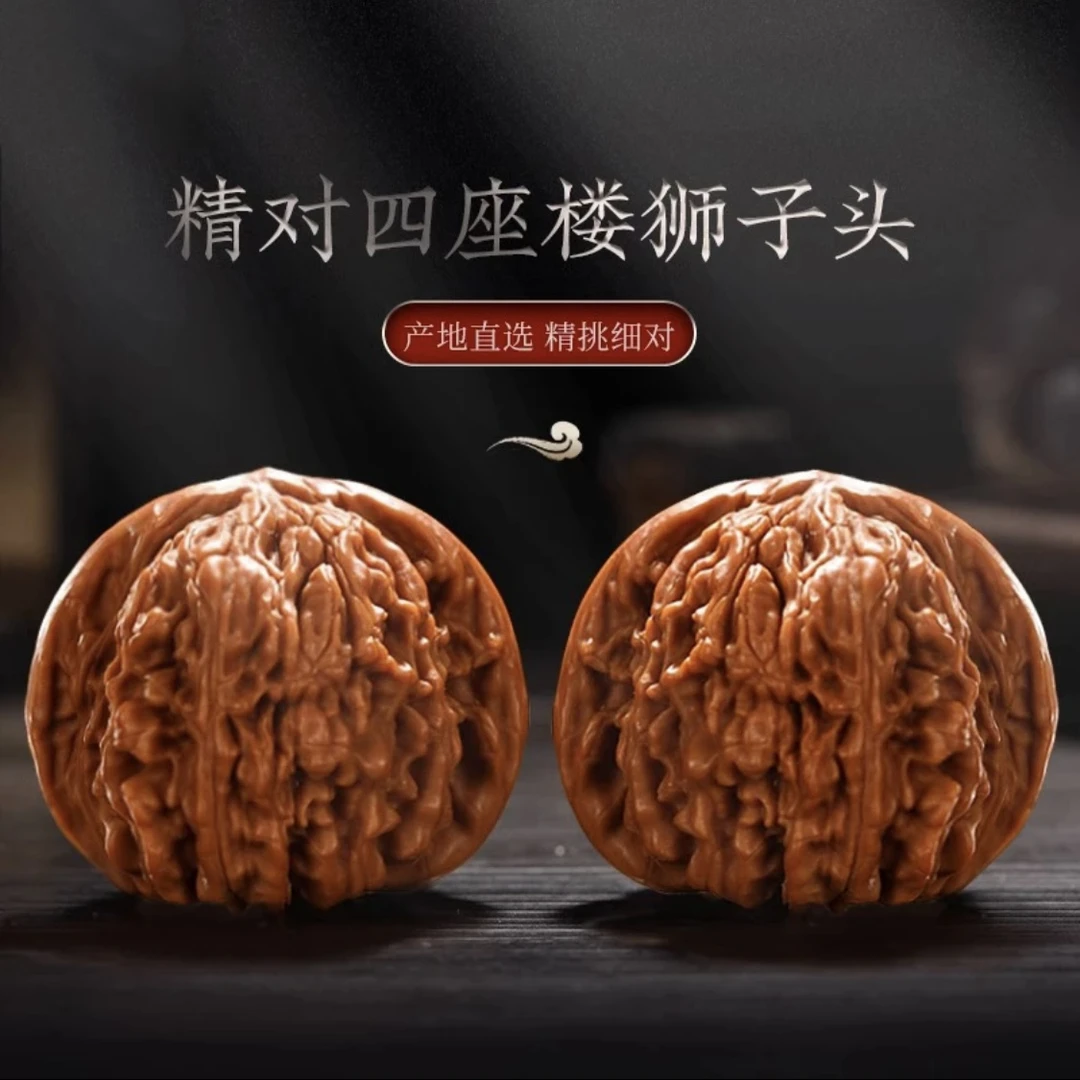核桃四座楼狮子头手把件精品把玩盘玩桃核文玩文玩核桃涞水核桃