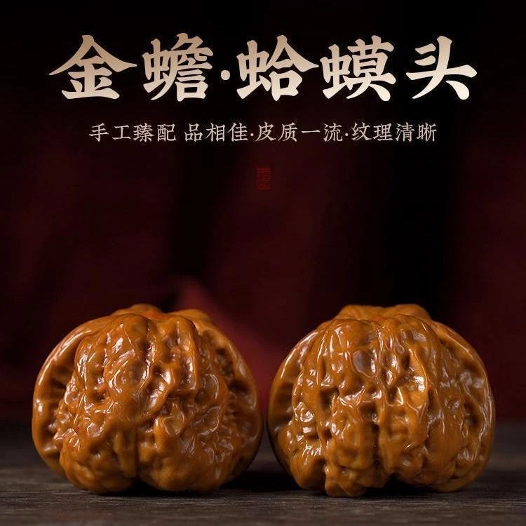 开背蛤蟆头文玩核桃收把玩金蟾收藏级延庆老树精品打底包浆网红款