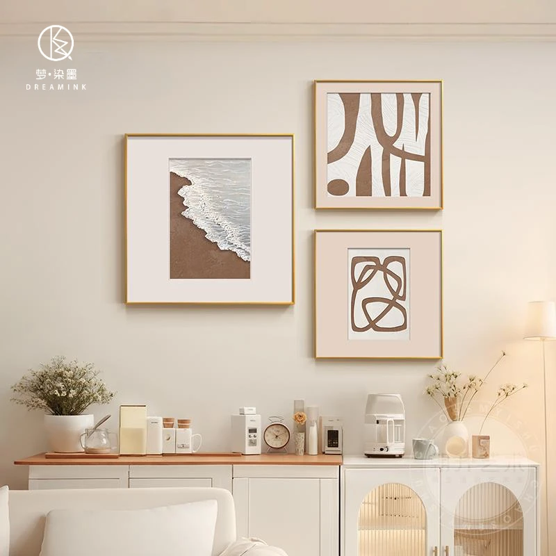 新款奶油风抽象餐厅装饰画客厅玄关背景墙挂画几何抽象高级感壁画