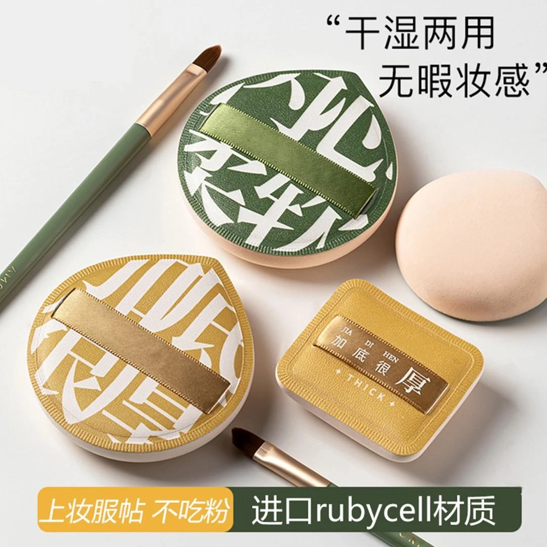 超大号棉花糖100分粉扑遮瑕定妆服帖超软细腻气垫不吃粉干湿两用
