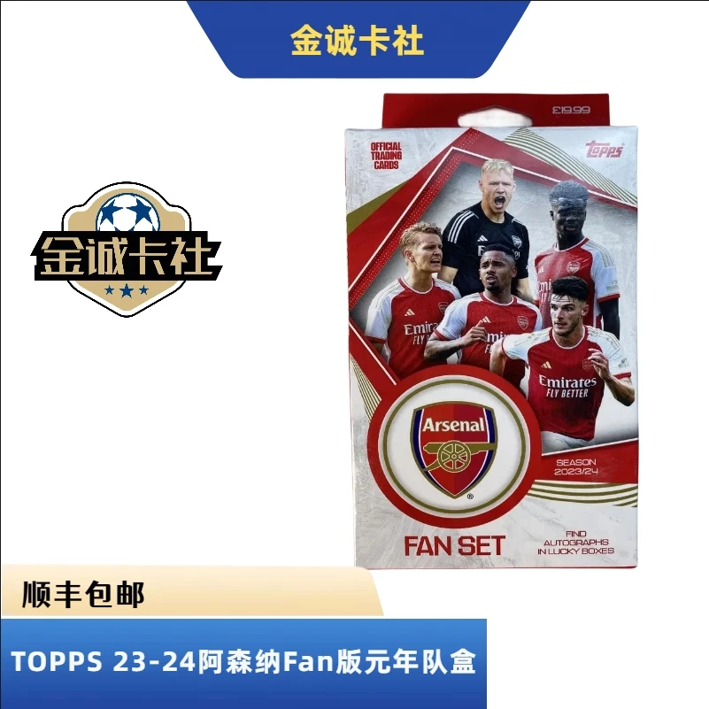 【Topps】2023-24 Fan版阿森纳元年队盒 球星卡盲盒（代拆）