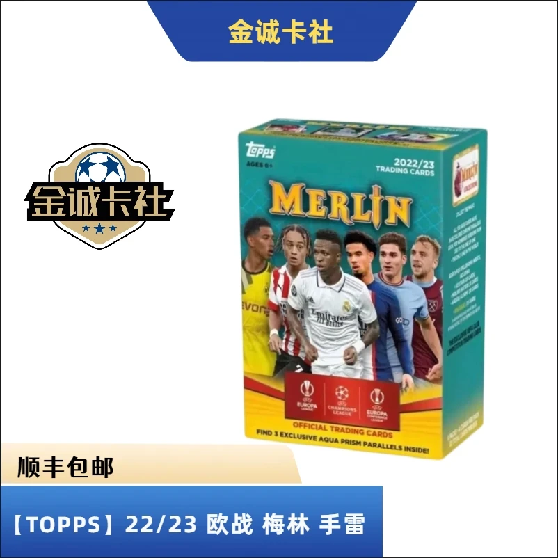 【TOPPS】 22/23 梅林手雷 欧冠球星卡盲盒（代拆）