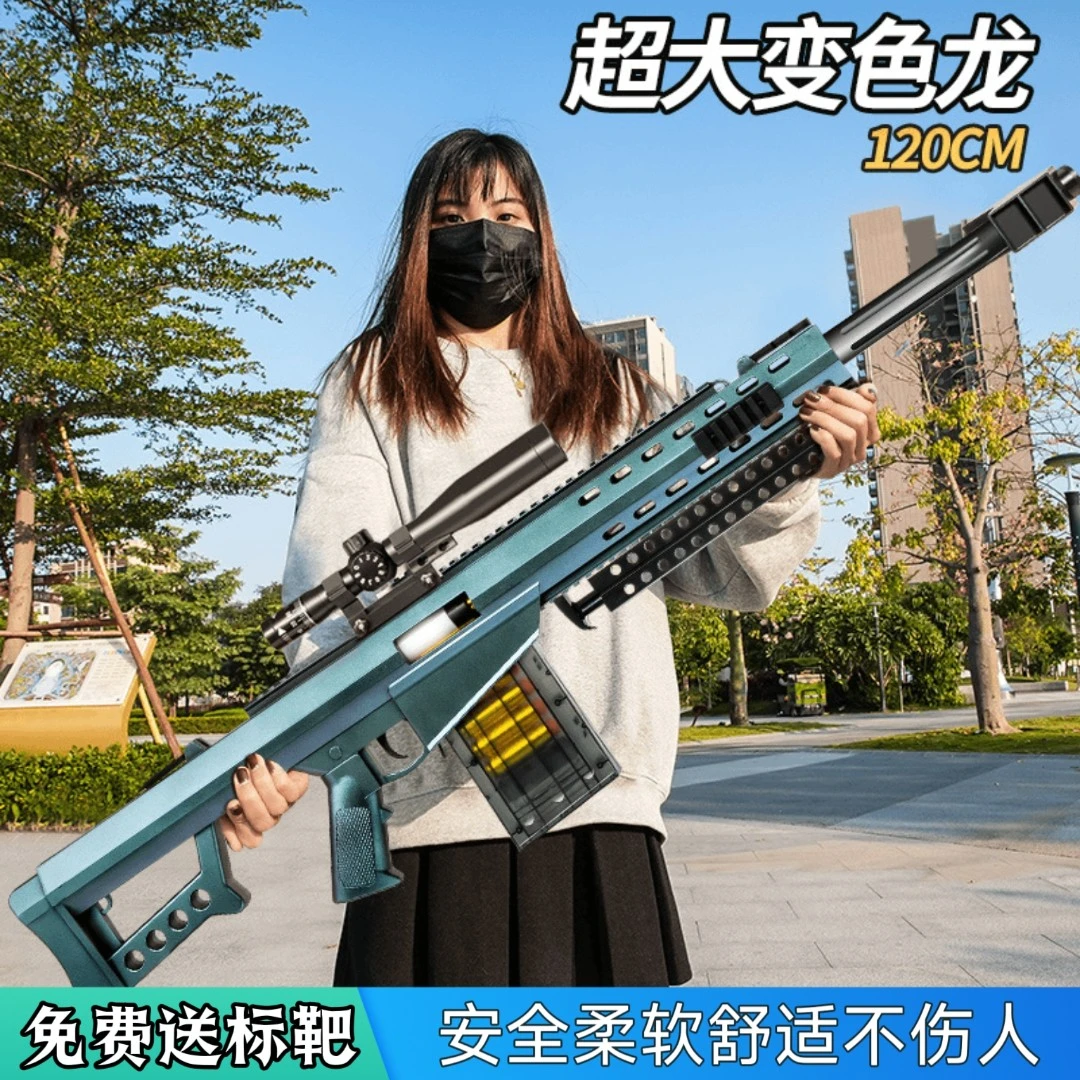 超大号巴雷特抛壳软弹枪吃鸡高档儿童玩具枪6-8-12岁男孩高档礼物