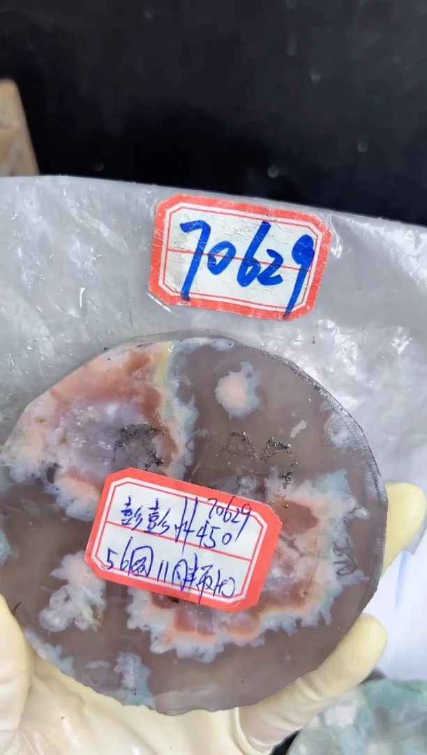 【闪购商品】定制玛瑙..............56未镶嵌-70629