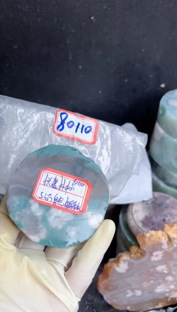 【闪购商品】定制玛瑙.......53未镶嵌-80110