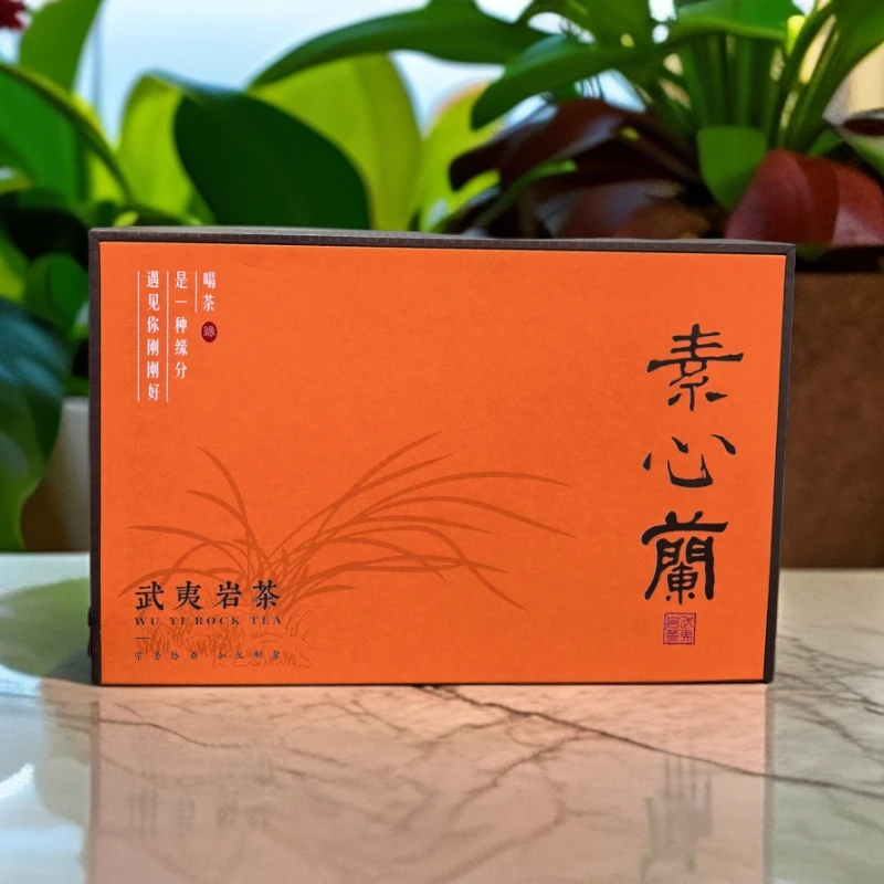 武夷岩茶素心兰  兰底花香 汤水清甜顺滑  自喝送人都很推荐