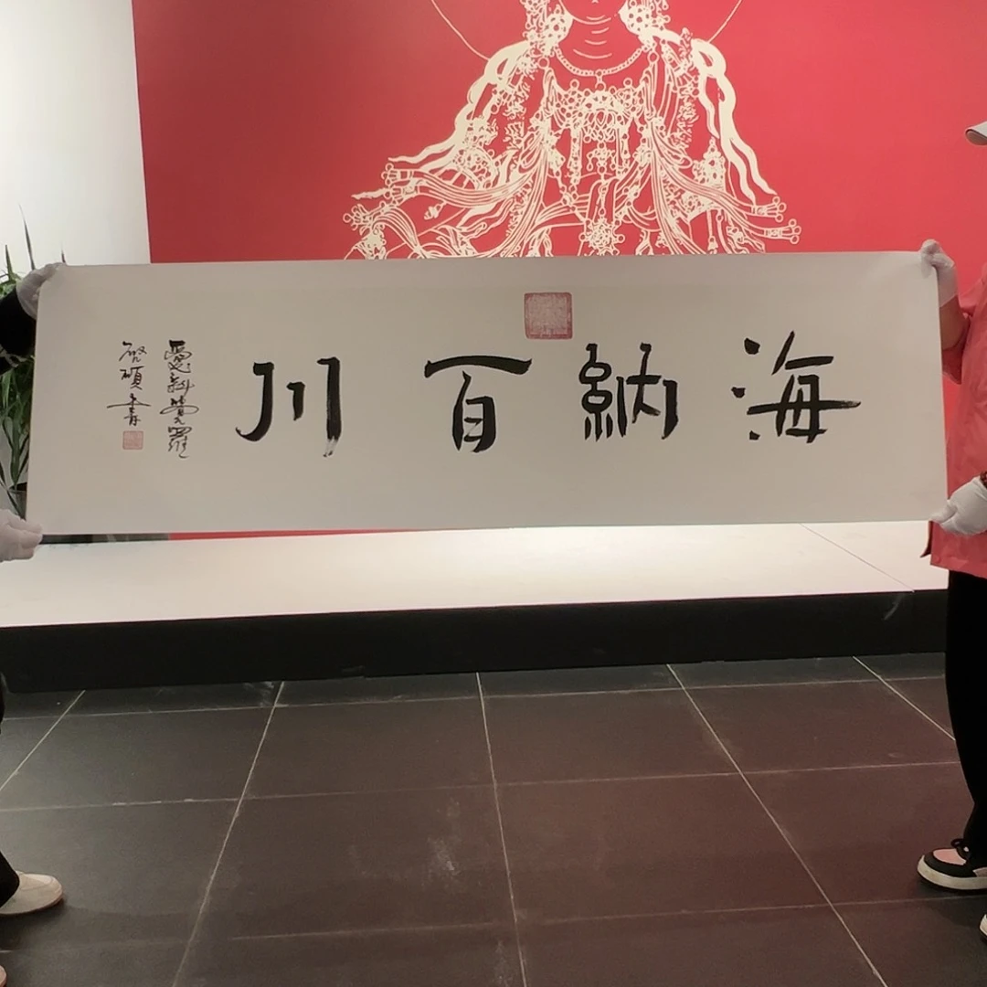 书法当代艺术，国画作品