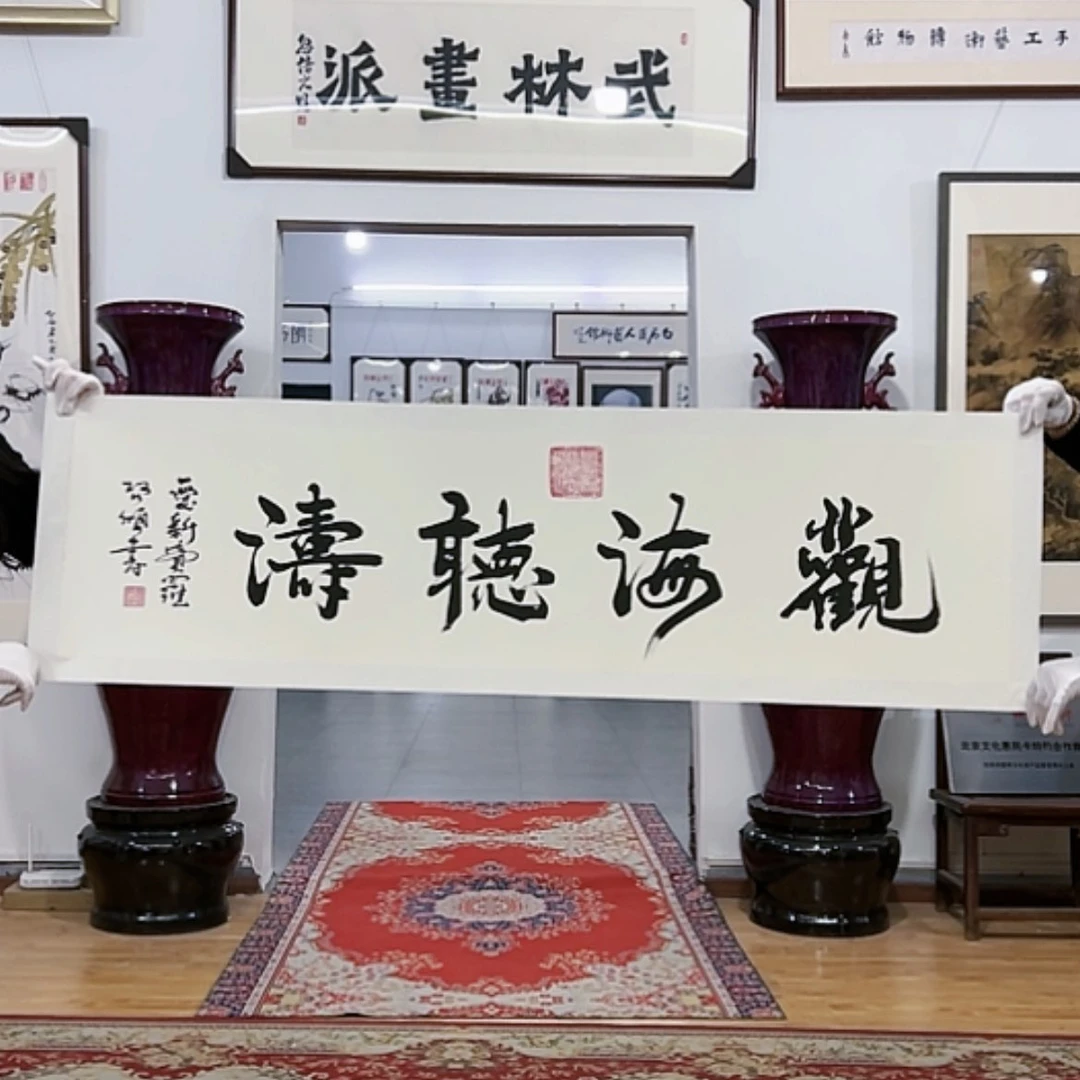 【闪购商品】纸