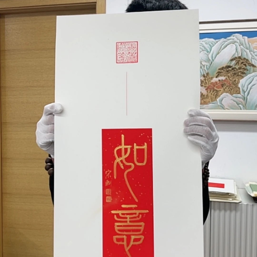 【闪购商品】