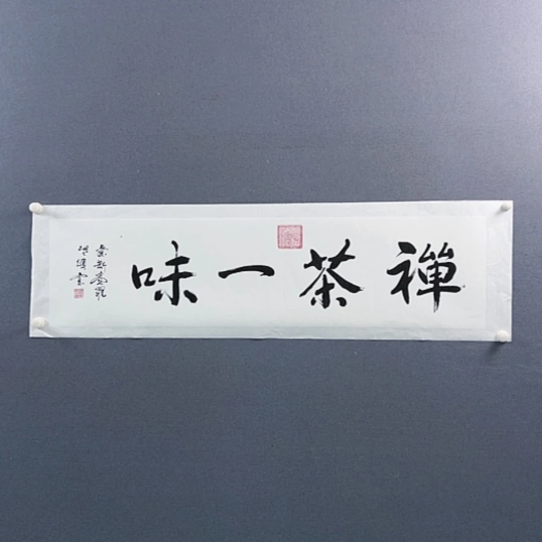 【闪购商品】