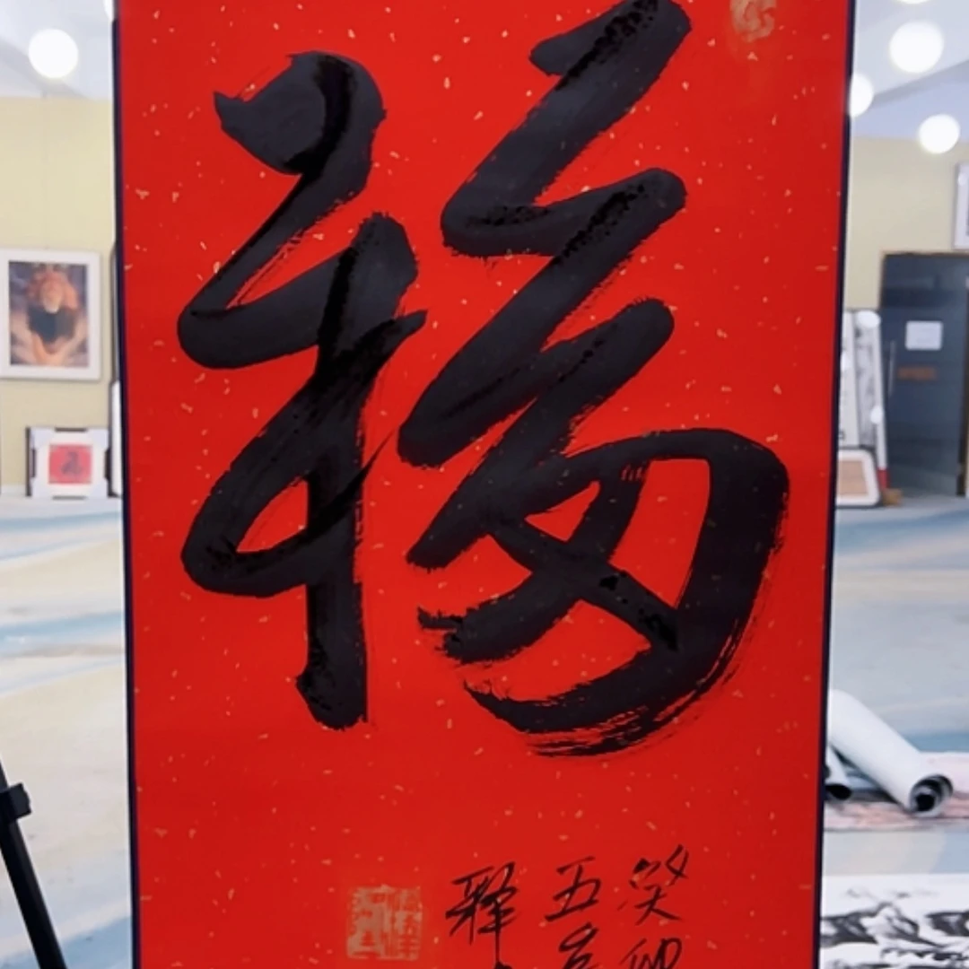 【闪购商品】
