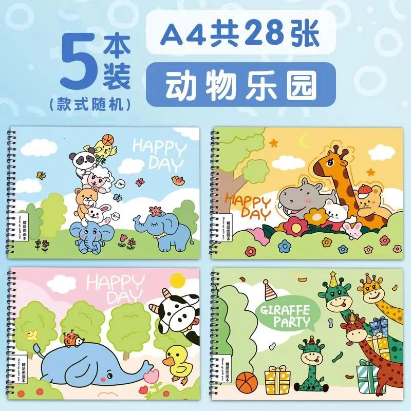 A4大小线圈图画本发5本 售后联系客服 破损补发