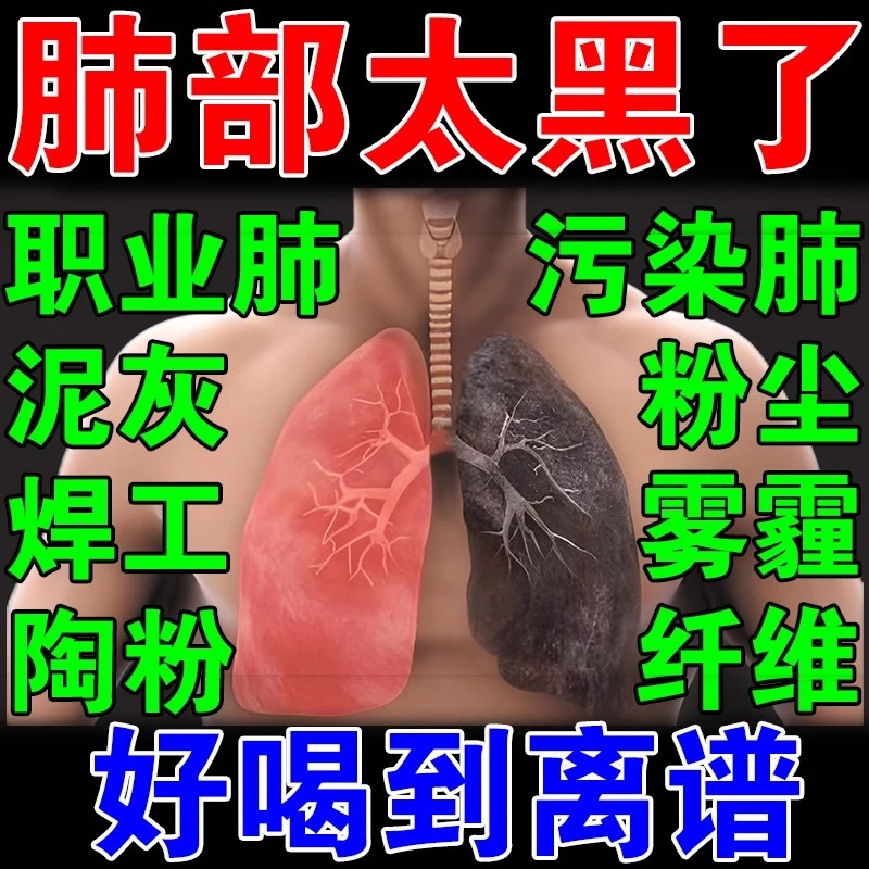 北京同仁堂胖大海罗汉果菊花茶咽炎吸烟肺不好喉咙不舒服可喝的茶