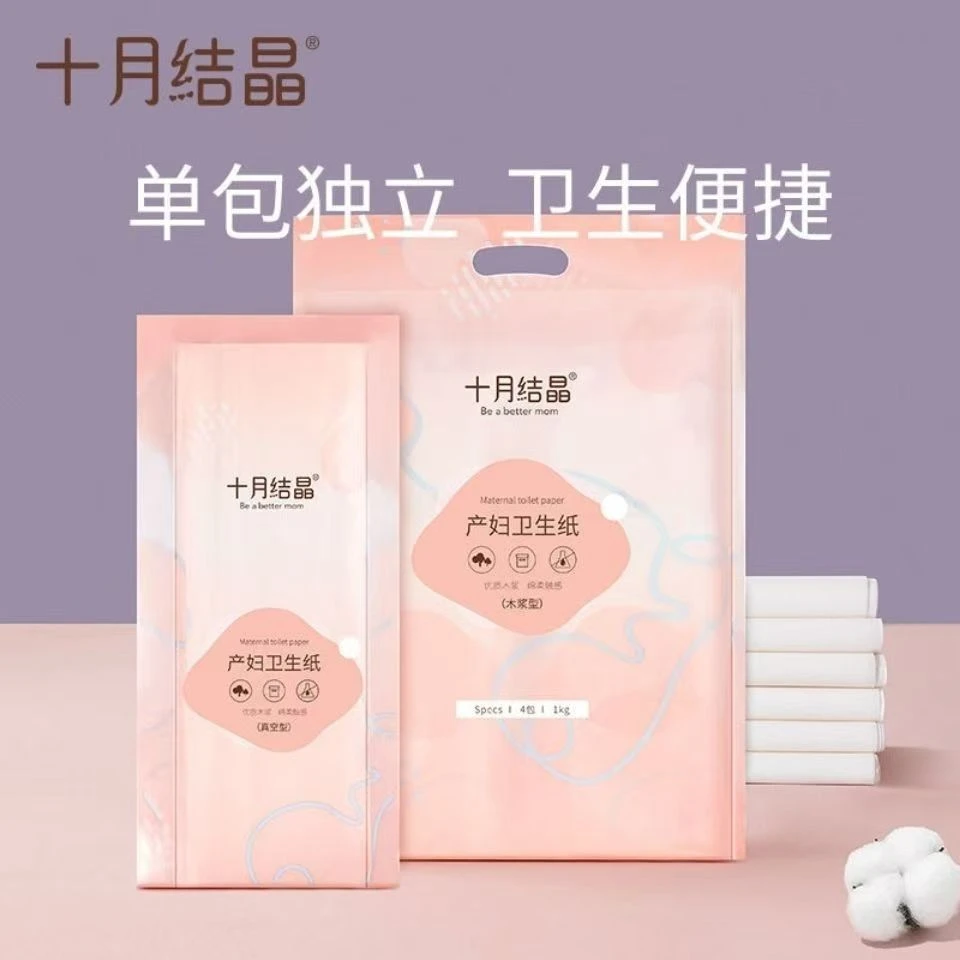 SYJJ-刀纸护理垫隔尿垫