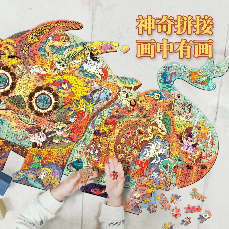 儿童创意国潮异形艺术拼图4高难度中国神话神兽饕餮益智桌游玩具9
