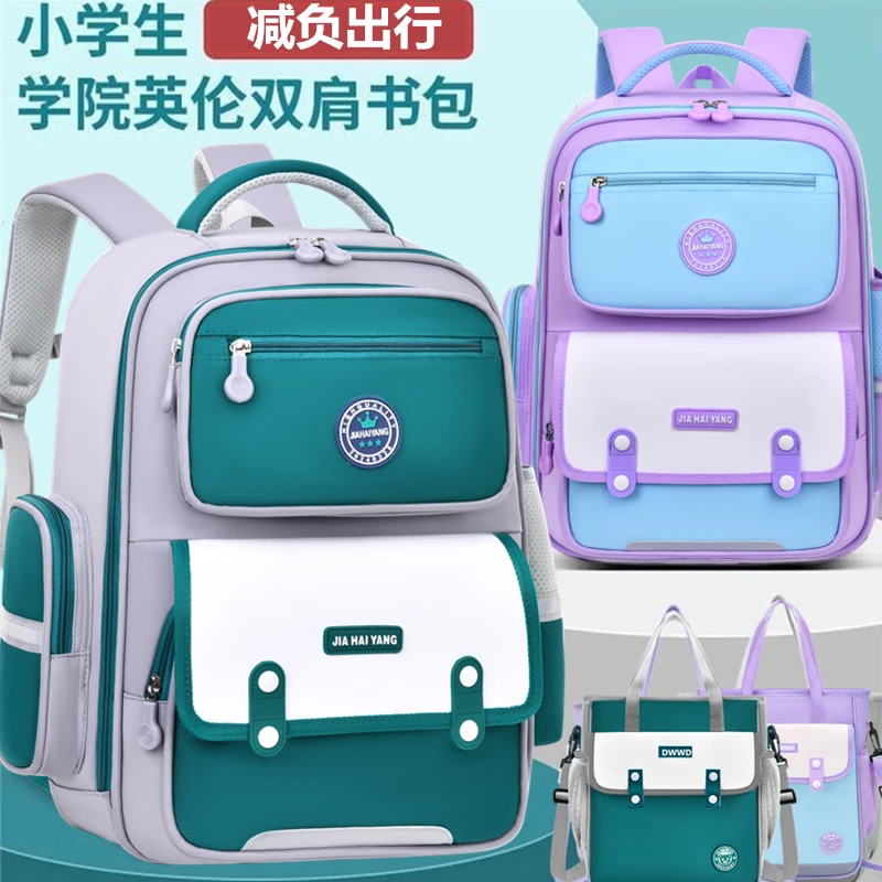 【升级3D减负背垫】男女童小学生书包一三到六年级大容量防水双肩包