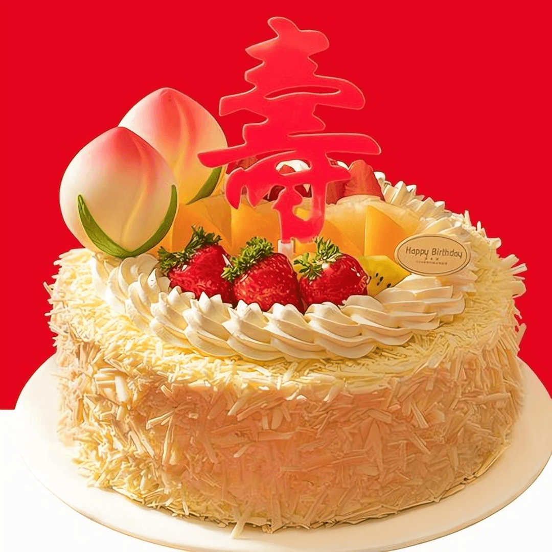 仙桃祝寿蛋糕20cm
