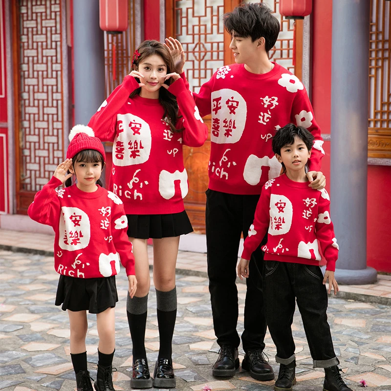 亲子装红色毛衣母女一家三口中国风平安喜庆拜年服儿童圆领秋冬衣