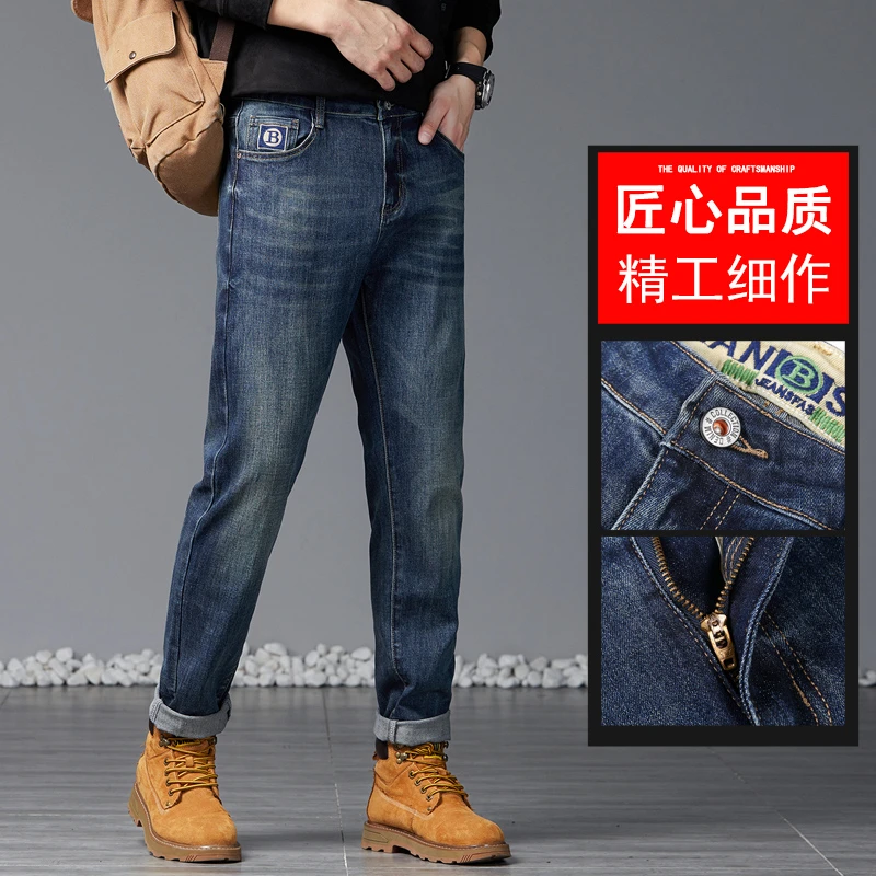 高端牛仔裤男款直筒修身2024秋季爆款大牛弹力休闲轻奢潮牌长裤子