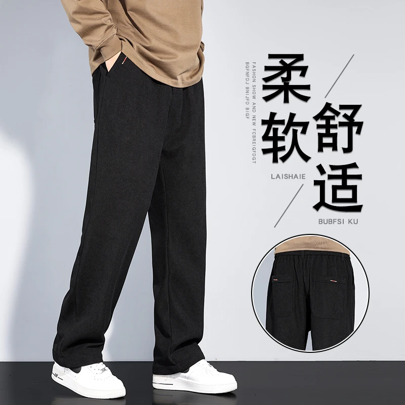 高端阔腿男士休闲裤2024秋冬爆款美式潮牌宽松直筒潮流百搭长裤子