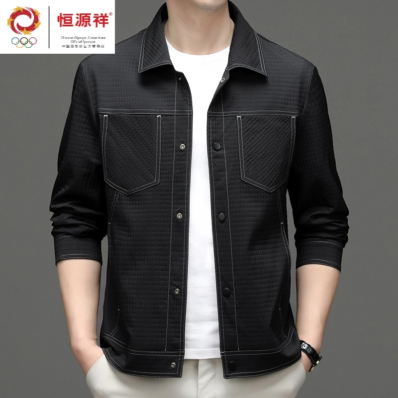恒源祥夹克外套男春秋季薄款工装茄克衫时尚休闲男装宽松