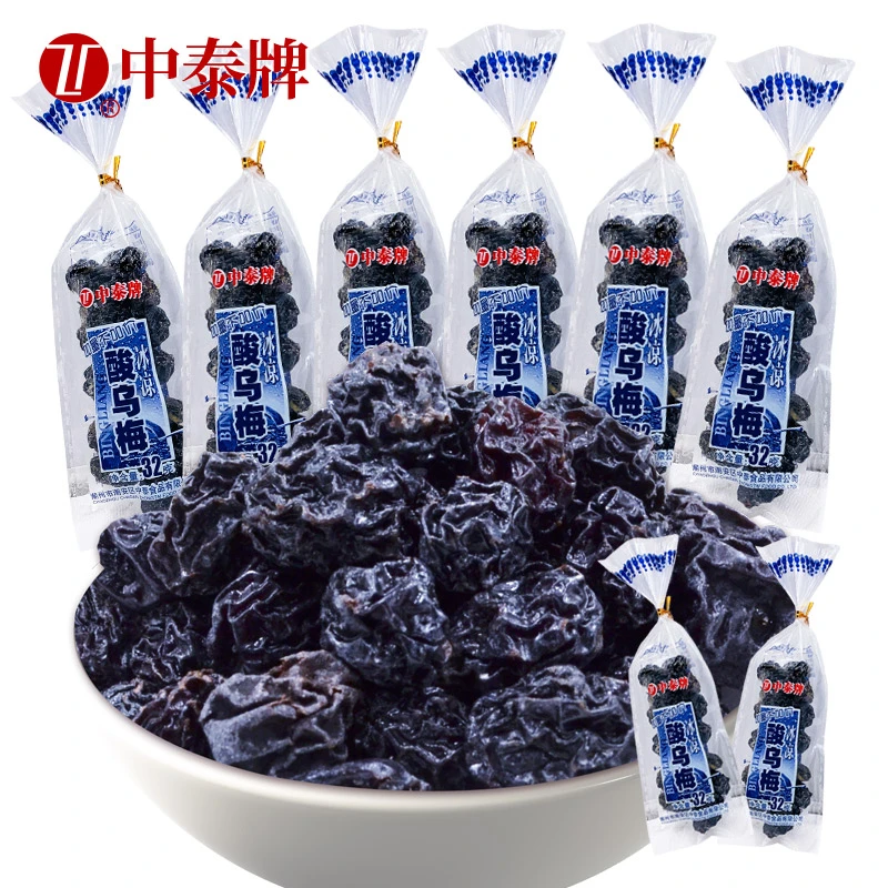 中泰牌冰凉酸乌梅清凉酸甜干果脯蜜饯梅子童年怀旧零食