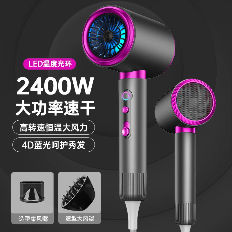 飞利浦高速吹风机家用负离子护发发廊专用大功率速干静音冷热风电