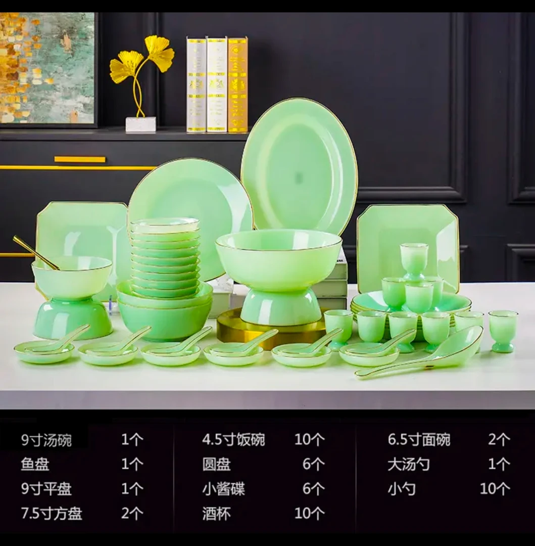 玉瓷碗家用轻奢金边欧式简约盒装碗盘景德镇玉瓷餐具酒店高档碗碟