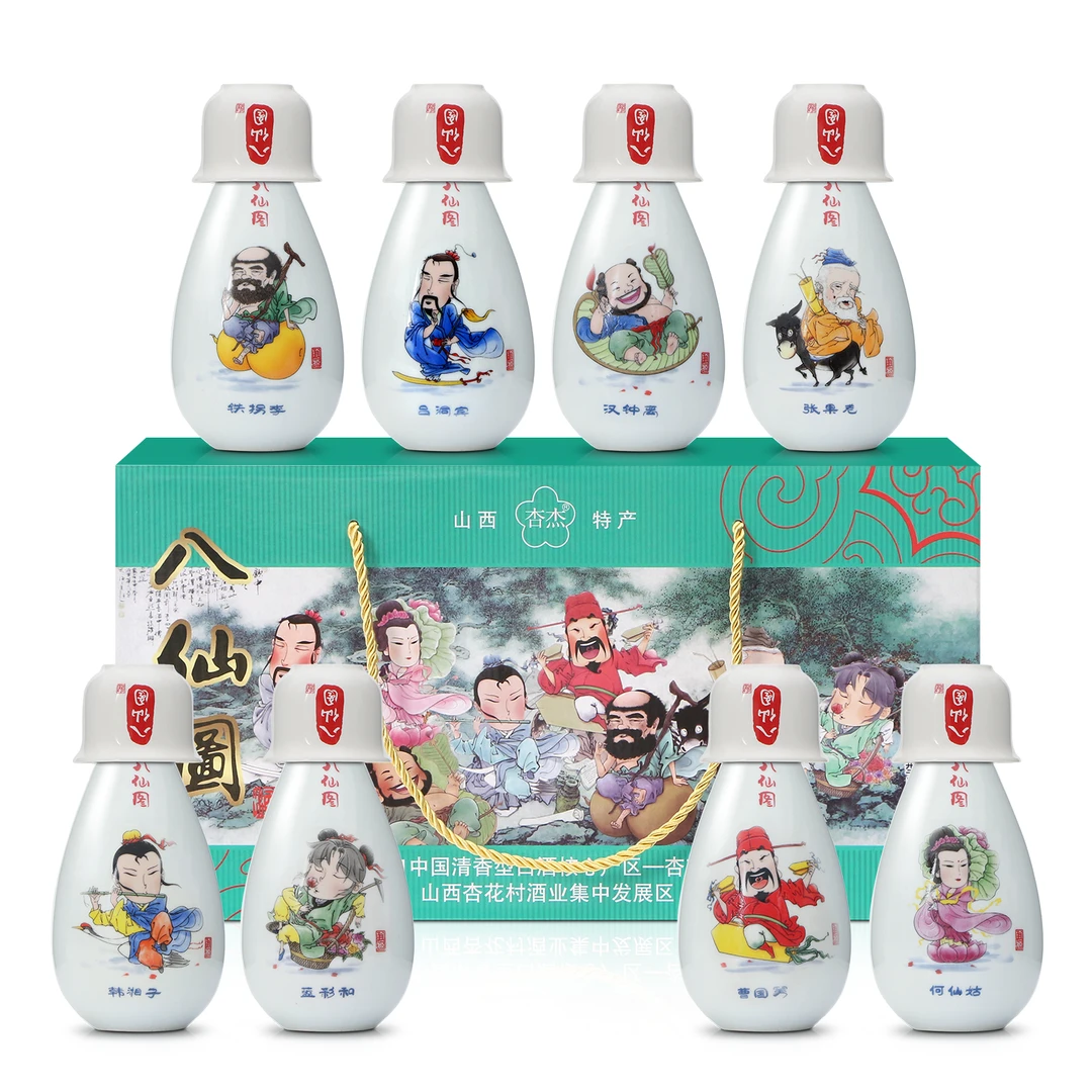 杏杰八仙小酒纯粮食酒固态发酵酒清香型白酒礼品酒53度150