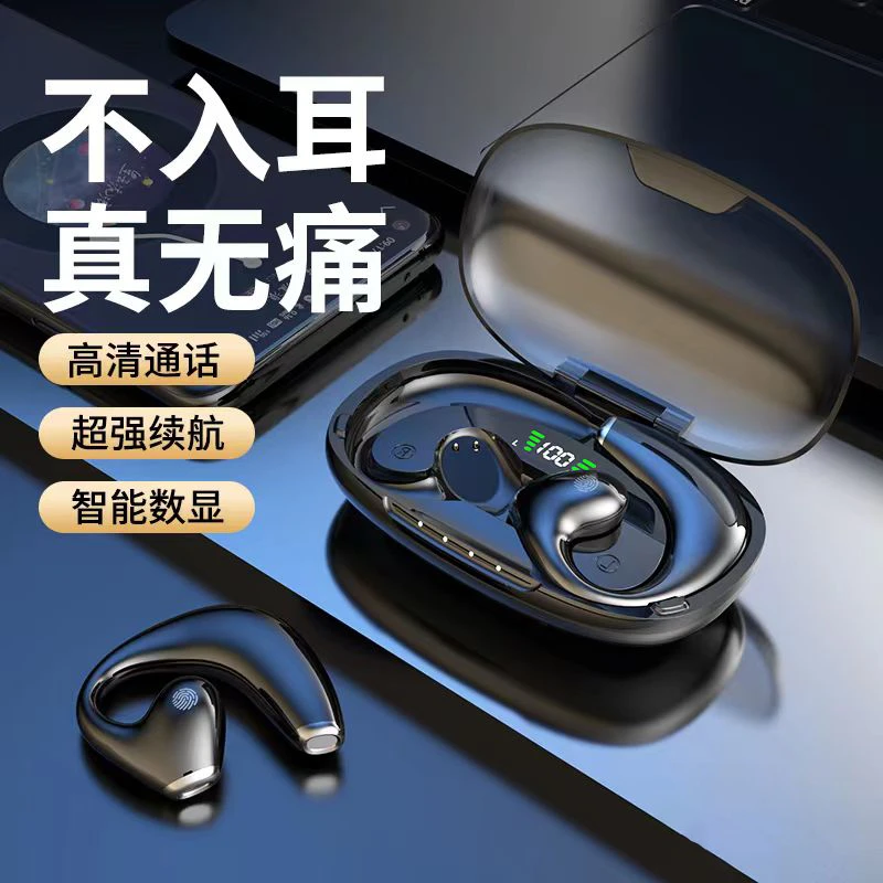 新款商务运动无线蓝牙耳机骨传导高音质长续航游戏双耳耳挂式通用