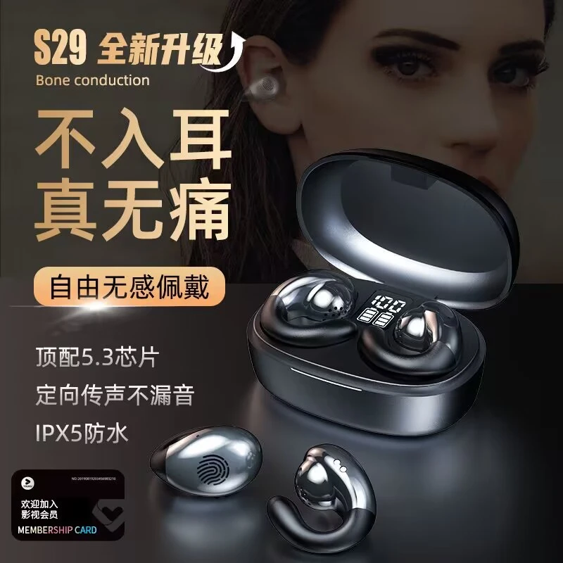 Amoi/夏新2024新款夹耳式无线蓝牙耳机高音质超长续航跑步运动