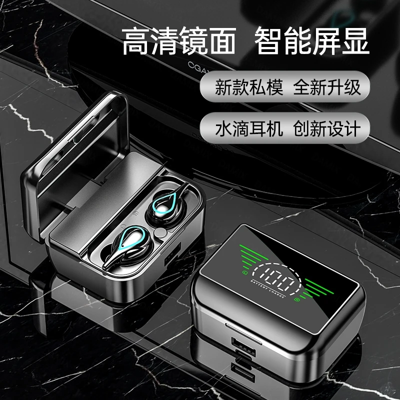 Amoi/夏新入耳式高音质超长续航无线蓝牙耳机低延迟智能降噪通用