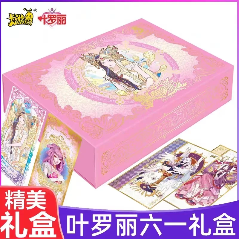 【拆盒】叶罗丽童心礼盒 第2弹动漫卡（直播间代拆）潮玩盲盒