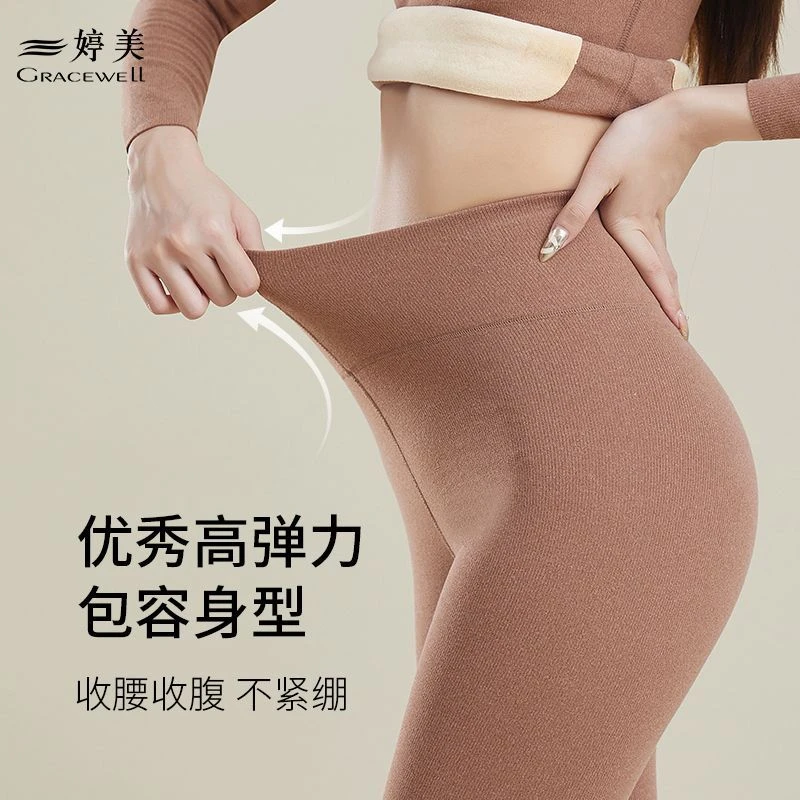 婷美【加绒收腹】磨毛蓄热无痕女高腰秋冬新款收腹提臀显瘦打底裤