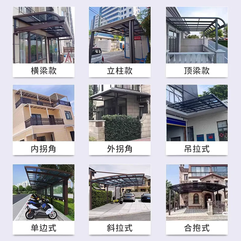 【全国咨询安装】铝合金雨棚遮阳棚阳光房院子露台棚定制雨棚