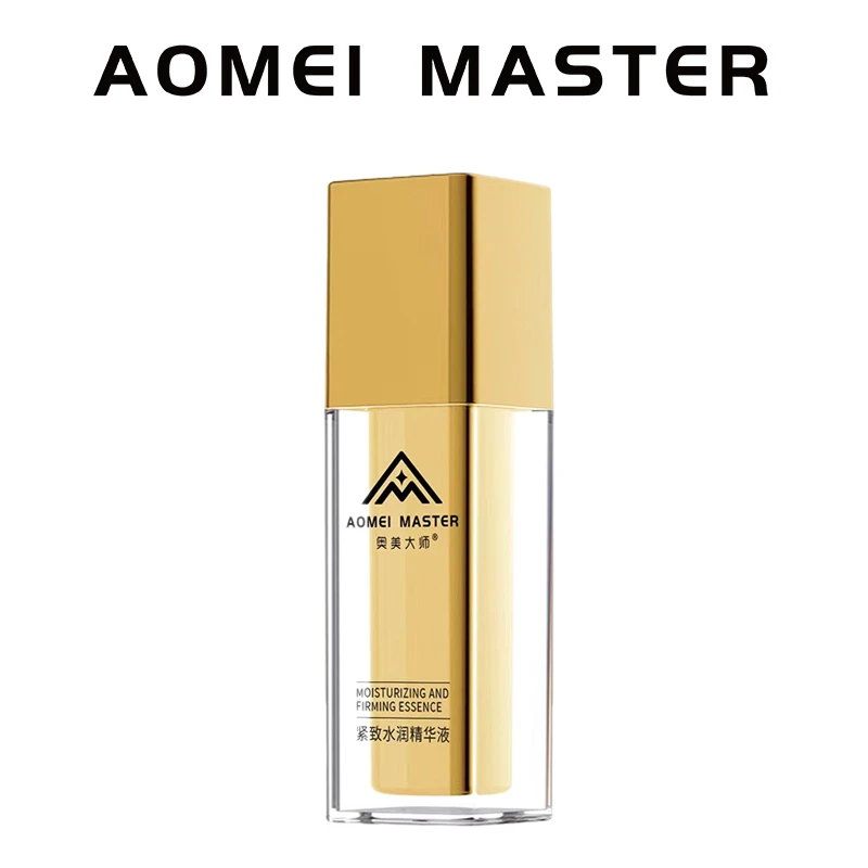 【大金砖精华】奥美大师紧致水润精华液