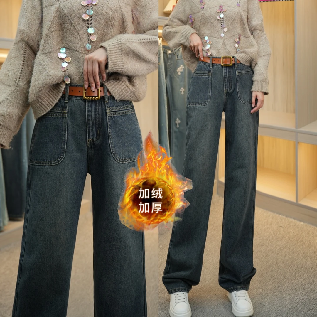 岚岚涵涵加绒高腰冬季显瘦复古蓝窄版阔腿裤牛仔裤宽松休闲百搭