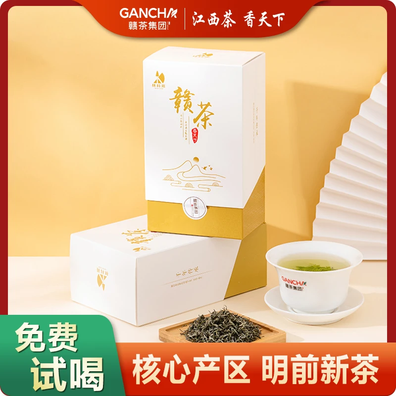 【福利馈赠】明前狗牯脑绿茶鲜嫩生态手工采摘原生品质春季新茶