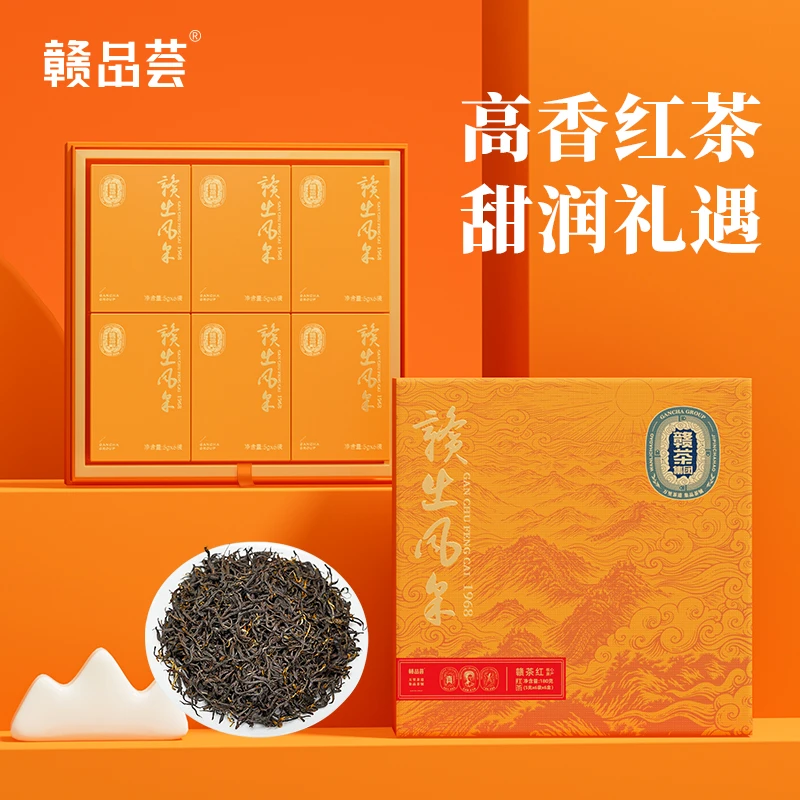 江西宁红工夫茶2025新茶茶叶红茶特级口粮茶礼盒装修水特产宁红茶