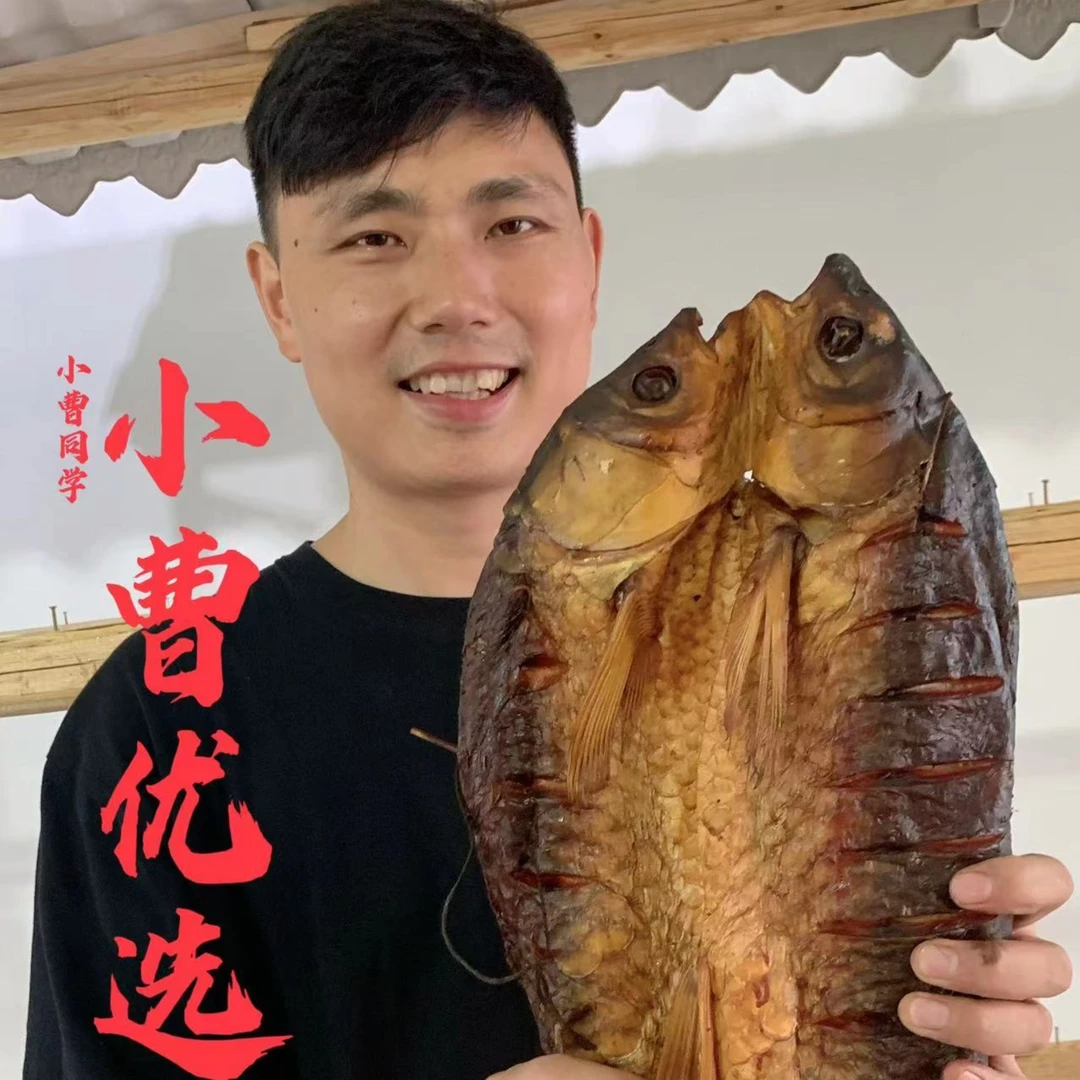 湖南米糠谷壳冷烟慢熏腊草鱼整条1500g±100g下饭菜好吃优选