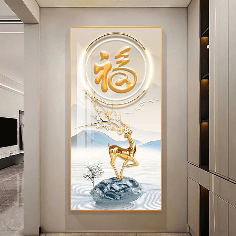 奈彩2福鹿踏石单幅玄关装饰画轻奢走廊现代简约过道壁画墙画