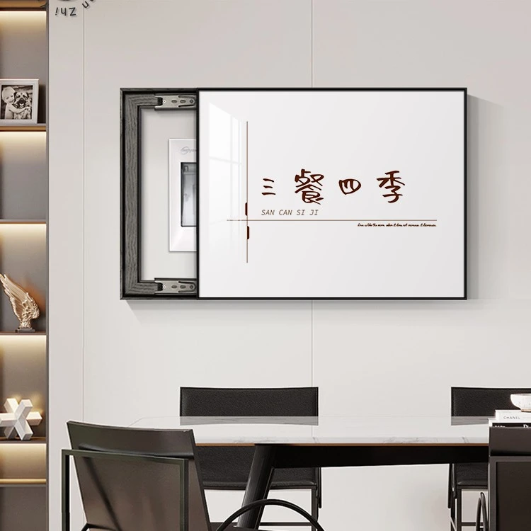 电表箱装饰画现代简约餐厅电闸箱遮挡挂画免打孔空开箱总开关网红