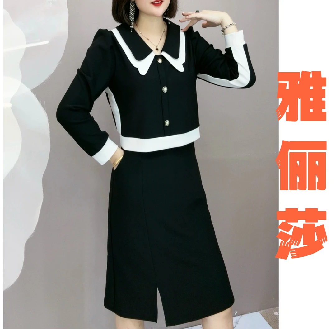 【断码清仓】时尚假两件套连衣裙(有口袋.有拉链.有弹性)6623