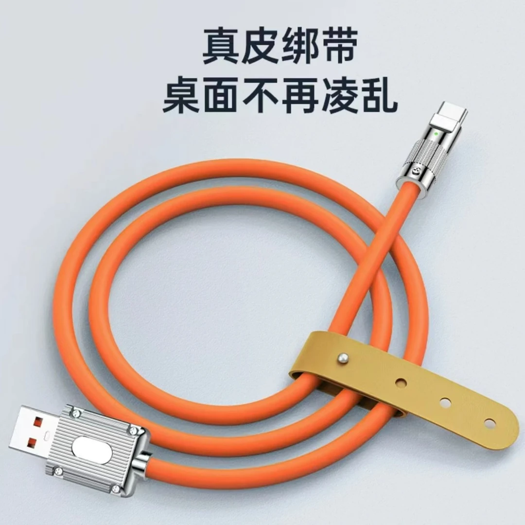 （粉丝福利）数据线锌合金金属头加粗软胶适用苹果安卓极客线